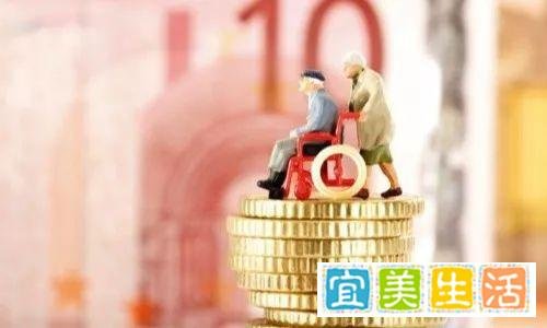 人社部明确养老金上调5%，从2019年1月1日起补发。
