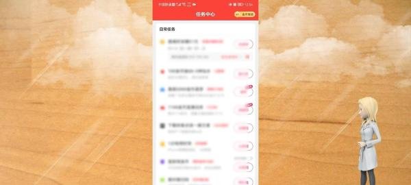 快手领红包任务不见了