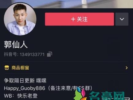 把嘴给我闭上是什么梗？把嘴给我闭上表情包