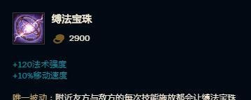 无限火力石头人怎么出装