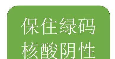 北京海淀区倡导辖区单位职工和居民居家办公，居家办公需要注意什么？