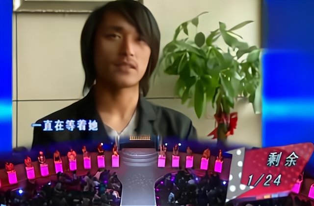 月薪1500的小伙上非诚勿扰,惨遭全场灭灯,后来怎样?