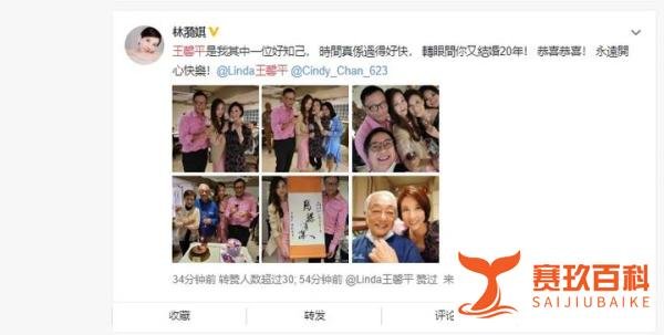 王馨平为舅父庆生，87岁曾江精神十足状态超好，周慧敏留言送祝福