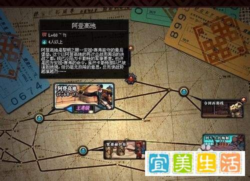 DNF69到70怎么升级快