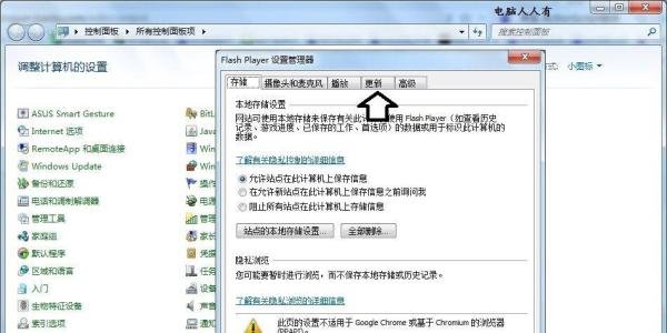 如何处理：发生 ActionScript错误