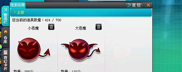 教大家在QQ飞车中，怎么开到更名卡。