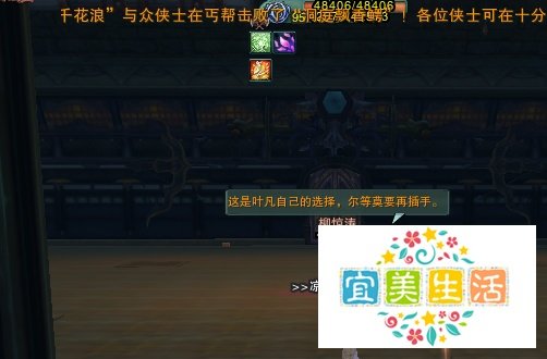 剑网3唐门密室攻略