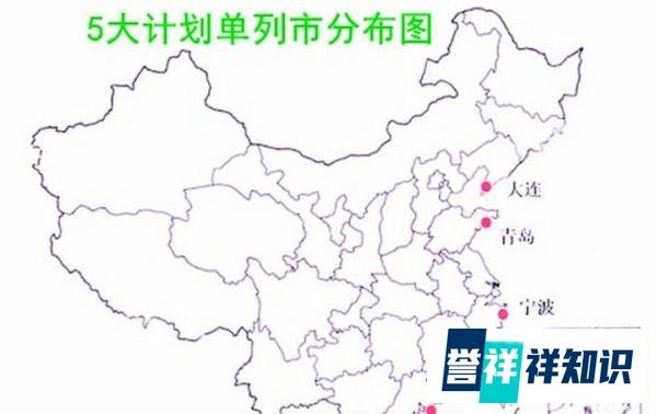 建议苏州、洛阳、唐山成为副省级非省会城市和计划单列市