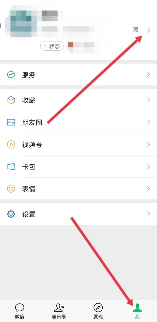 微信后面加上生肖表情怎么弄？
