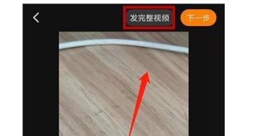 快手怎么拍几分钟长视频？