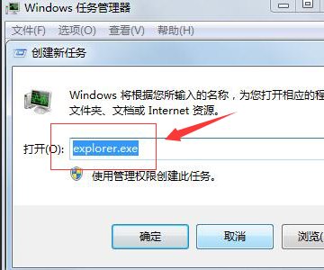电脑开机后,桌面任何文件都打不开什么原因,如何自救。