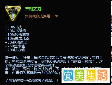 s5武器大师打野出装 lols5贾克斯打野出装