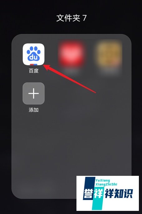 怎么参加百度国潮季活动