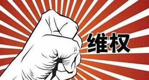 愤怒！上海一小区住户连开5年震楼器，其他住户该为何维权？