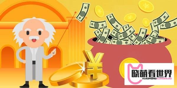 1万元放在银行和余额宝,一年利息差多少?把钱放在哪比较好?