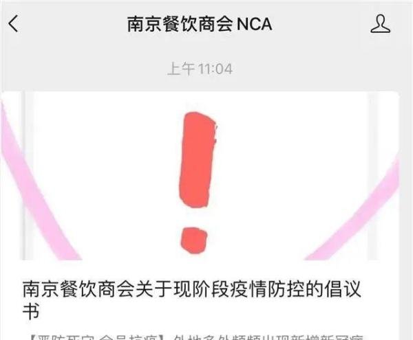 从北到南被下架的三文鱼，还能吃吗？