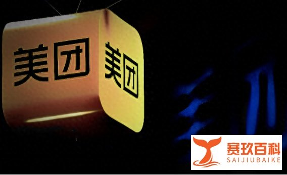 美团Q4营收达到736.96亿元，闪购全年订单增速同比超40%