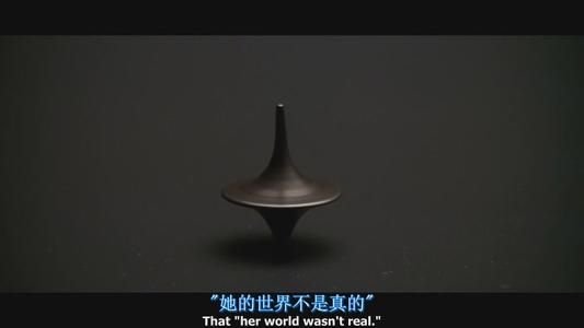 电影界最大谜团解开了！《盗梦空间》最后的结局你猜对了吗？