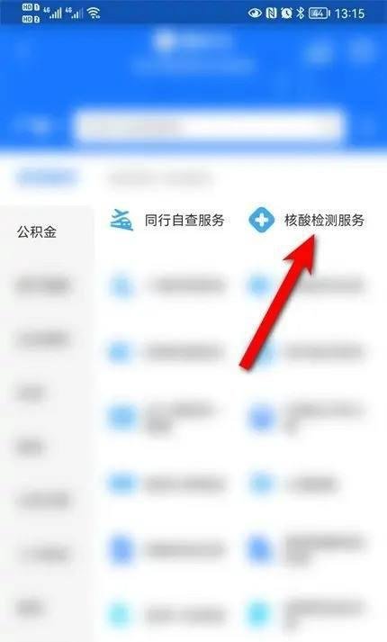 重庆黄码一天内转绿码方法