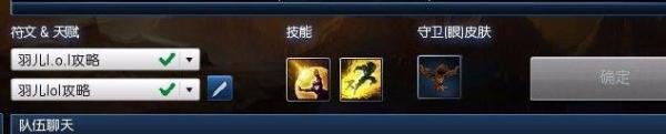 lol寒冰天赋符文 s5新版寒冰天赋加点图