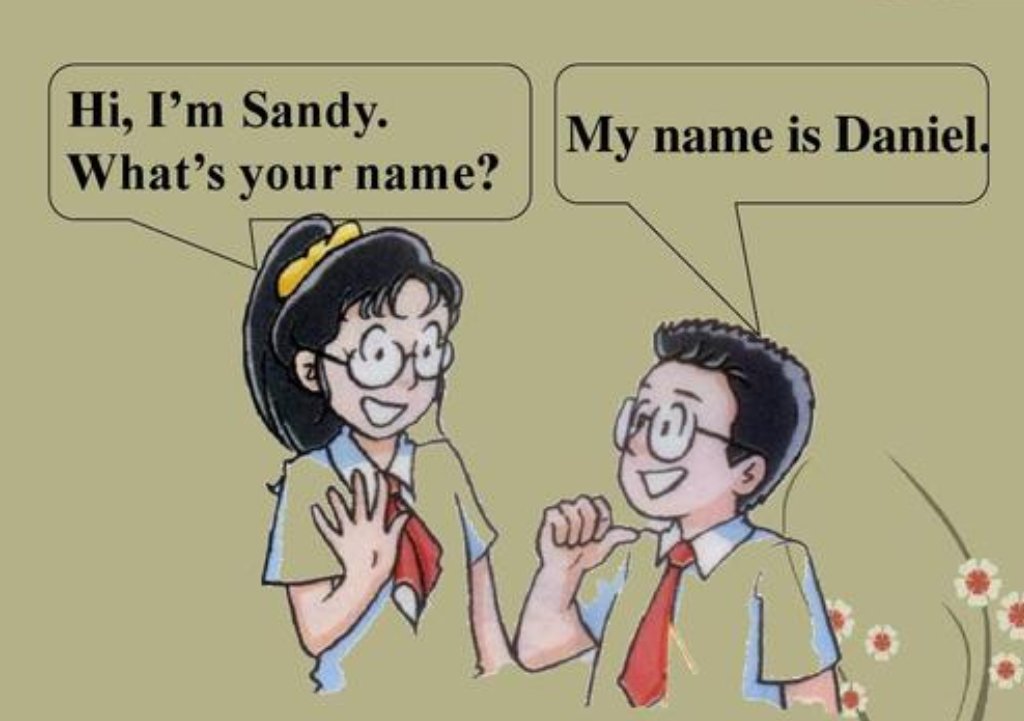 你叫啥名字?