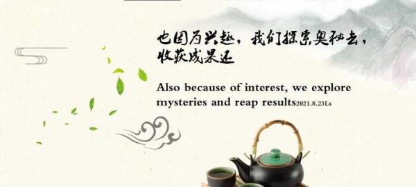 热爱