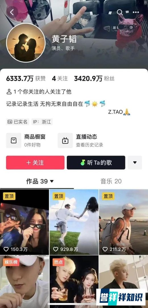 黄子韬回应送车承诺，网友炸锅了！