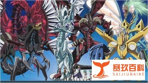 游戏王5ds2011攻略