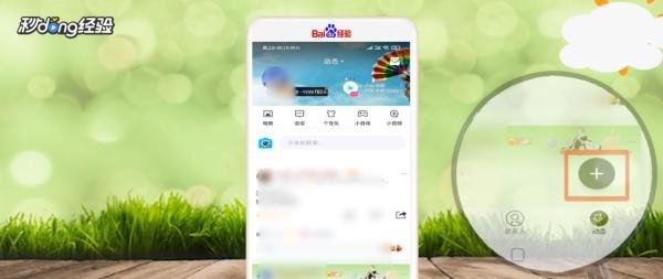 qq秘密在哪里打开