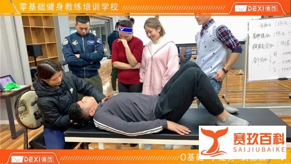 健身教练培训学校学费多少钱？