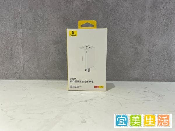 多口之魅，速度之王：倍思GaN6Pro氮化镓快充充电器100W六代评测~