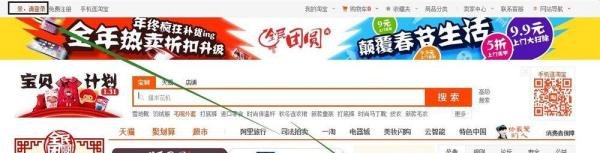 怎么进入淘宝平台的万堂书院