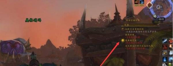 wow斯内维尔的账本怎么做