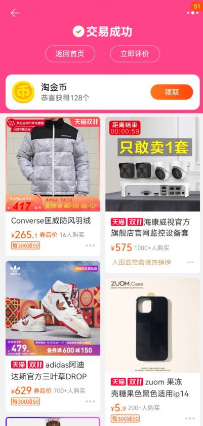 淘宝购物在哪里确认收货?