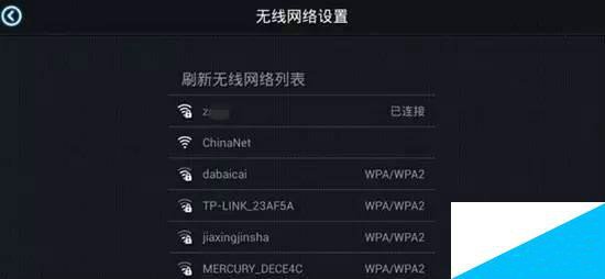 电信机顶盒ip地址在哪里可以查询到？
