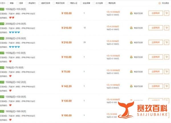 哇塞牛逼666，天堂2M国际服搬砖也忒牛了吧！！