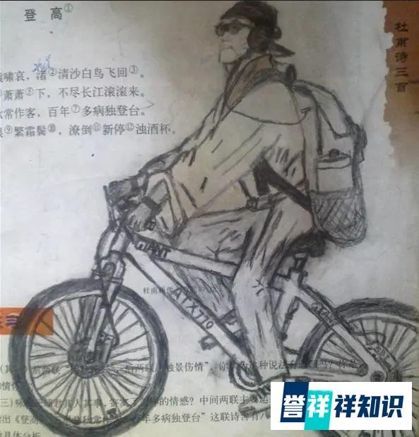 最怕老司机有文化，古代诗人写过哪些开车的句子？