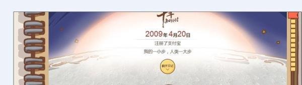 支付宝查看十年账单、每年账单、每月账单方法