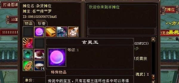 天龙八部断魂镖怎么升级成梅花镖