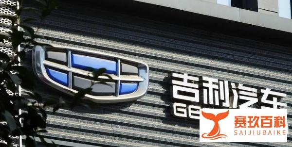 再次上热搜！魅族被吉利收购进入交割阶段？魅族回应：“不予置评”