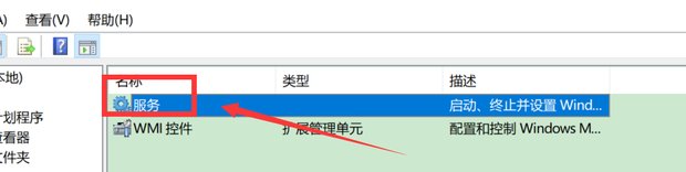 电脑的音频设备被删了,没有了声音怎么办,