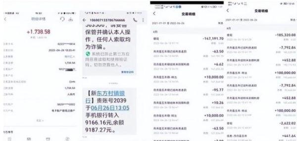 河南一取款难银行开通线上交易，部分储户成功取钱