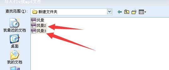 怎么合并视频?(硕鼠版)