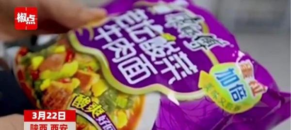 常吃老坛酸菜面一律师起诉康师傅 这是咋情况？