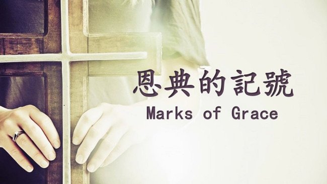 记号的读音是什么？