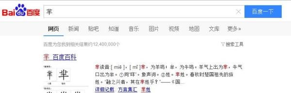 芈字怎么读 历史上的芈月是个什么样的人