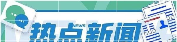 严厉打击！个人私自贩卖抗原试剂，最高可判无期徒刑！