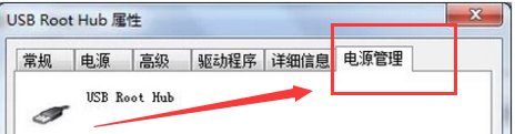 u盘插入电脑显示可移动磁盘但是不识别？