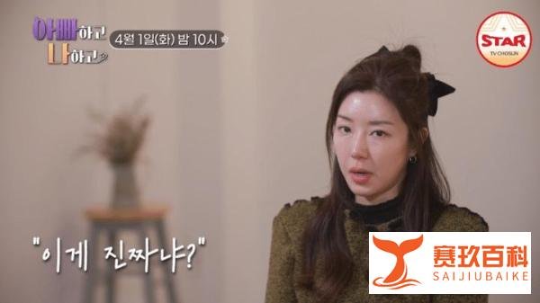 朴寒星坦言:在“韩国胜利门”后,连她婆婆都哭着劝她离婚!