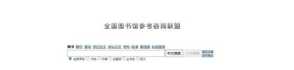 国内9个免费大学教材电子书下载站推荐｜最新PDF资源